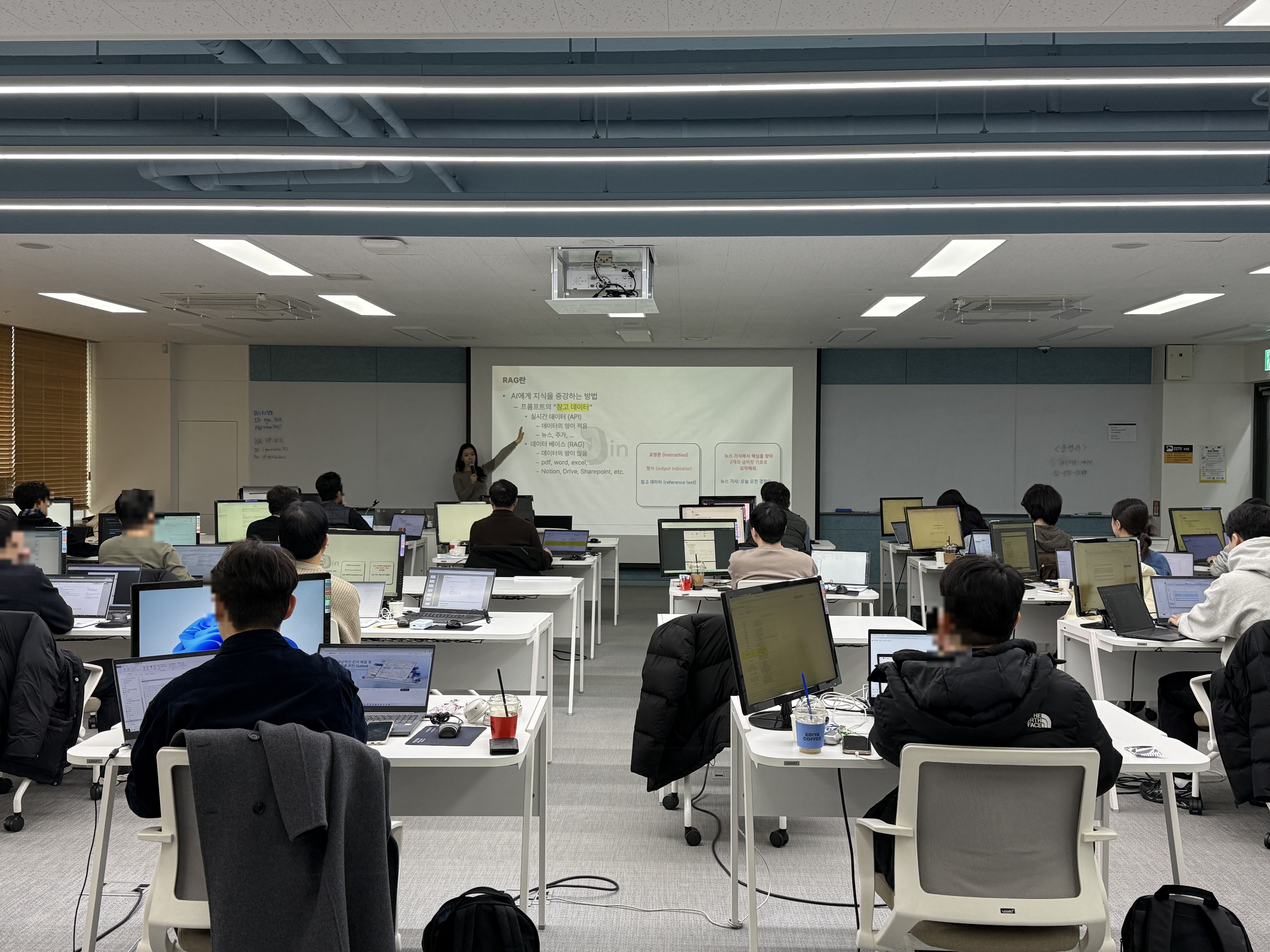 AIPM AI 교육 현장 — 현대자동차 연구직 GenAI 기초